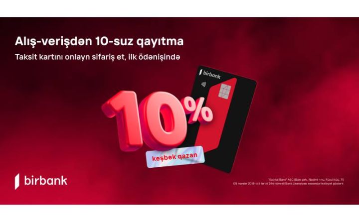 Birbank taksit kartı ilə ilk alış-verişdə 10% keşbek qazanın