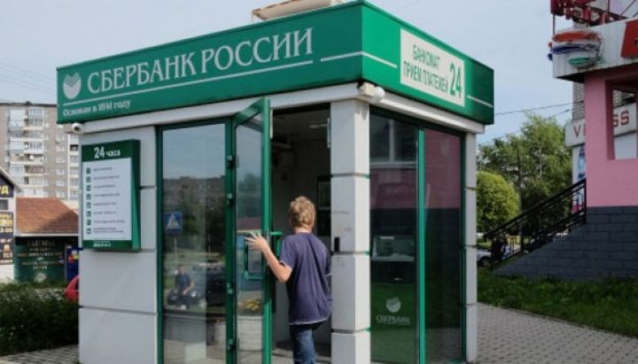 "Sberbank" insan üzünü müəyyən edən ilk bankomat quraşdırıb
