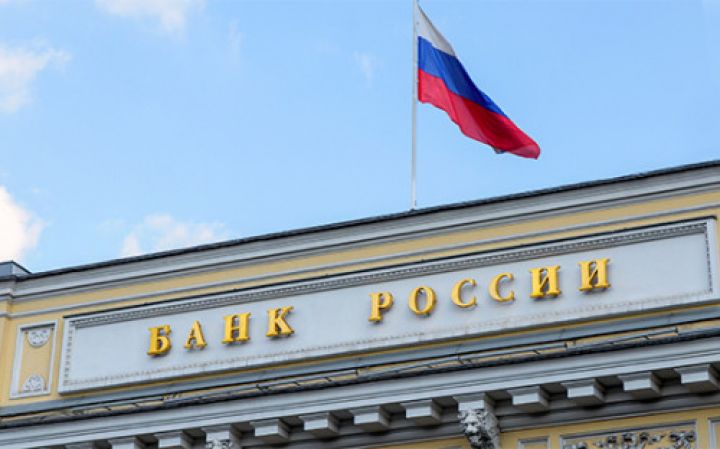 Rusiya Mərkəzi Bank valyuta bazarına müdaxilələrə başlamaq qərarına gəlib