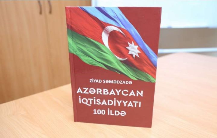 Ziyad Səmədzadənin “Azərbaycan iqtisadiyyatı 100 ildə” çoxcildlik monoqrafiyasının təqdimatı keçirilib