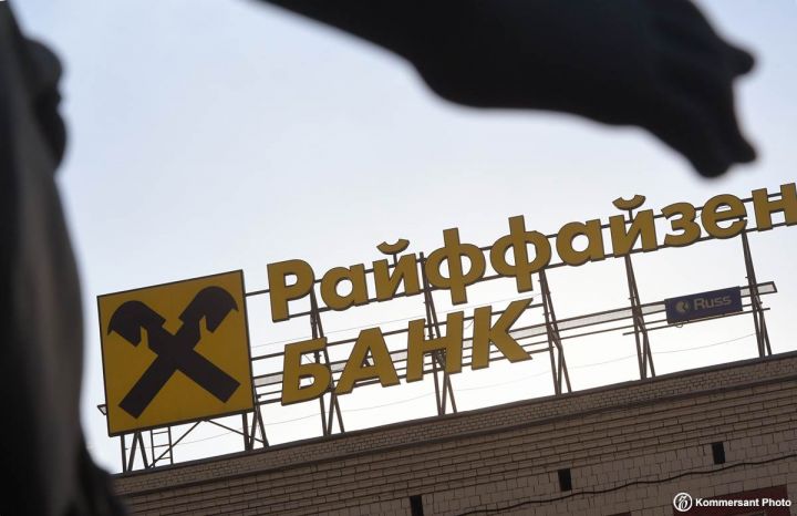 Raiffeisenbank Rusiyadakı törəmə bankını satmağa və ya ləğv etməyə çalışacaq